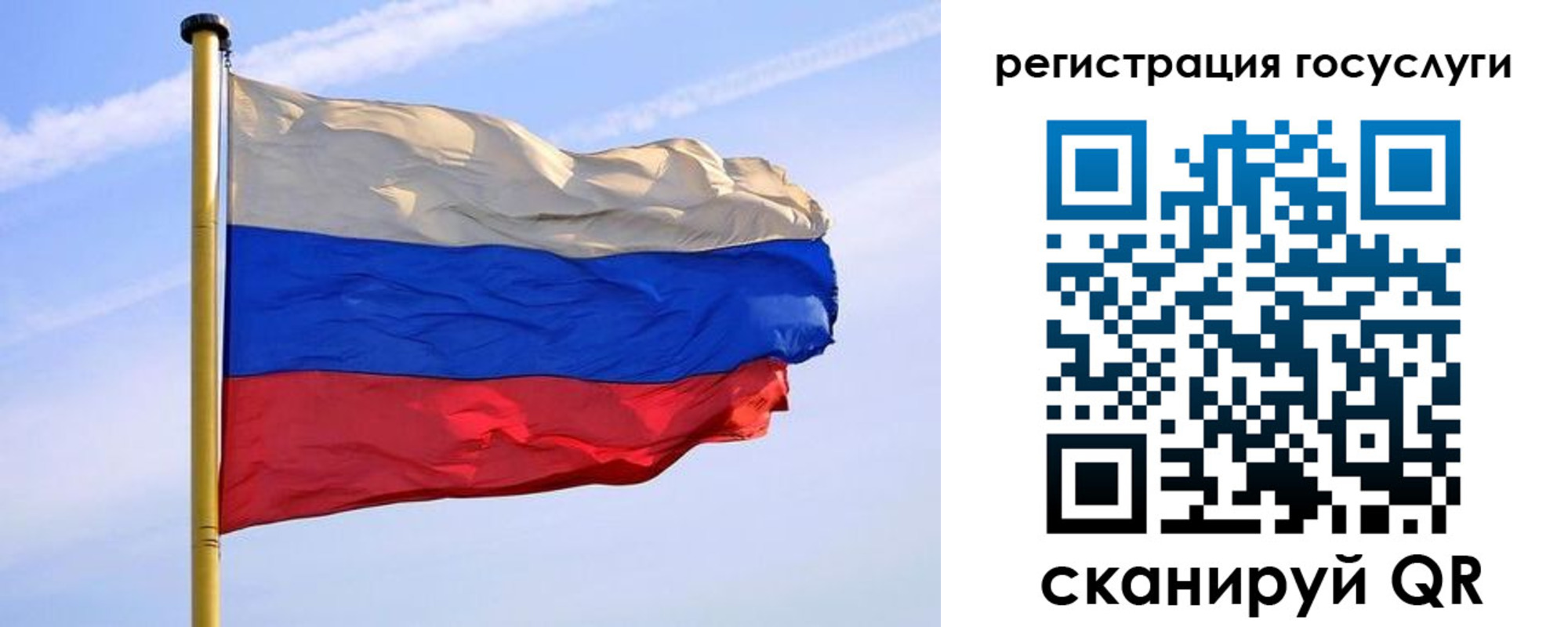 пропишу в квартире в Карабаше