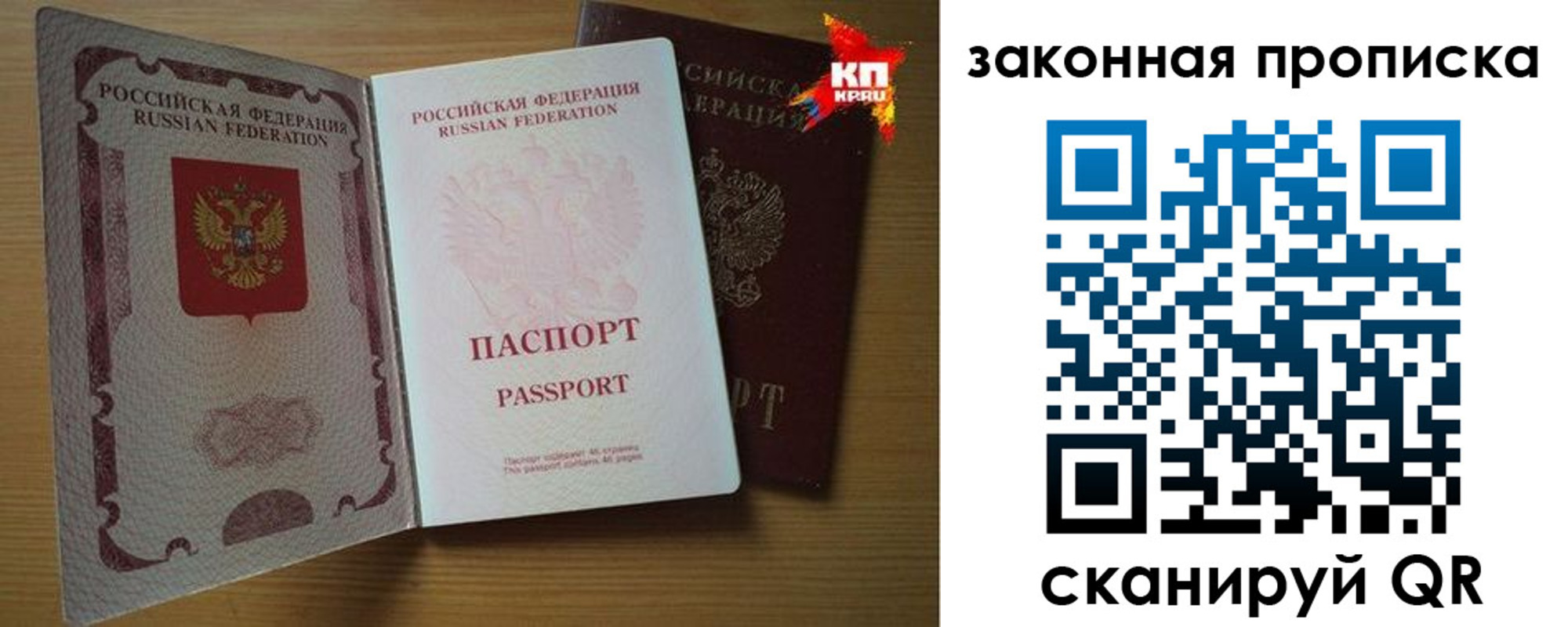 прописка иностранных граждан в Карабаше